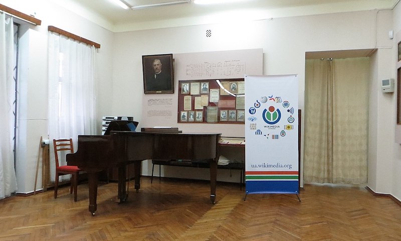 Меморіальний будинок-музей М.В.Лисенка