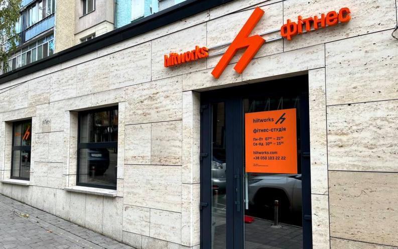 hiitworks