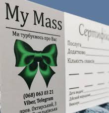 My Mass