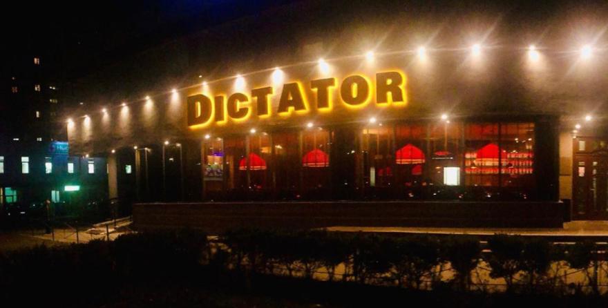 DICTATOR Men’s Club
