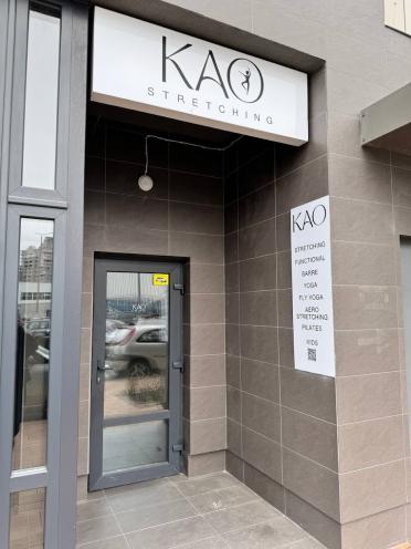 KAO Studio