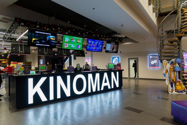 Kinoman