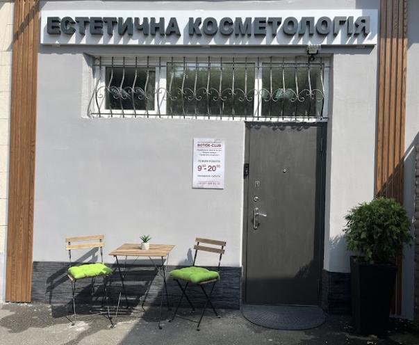 Botox Club