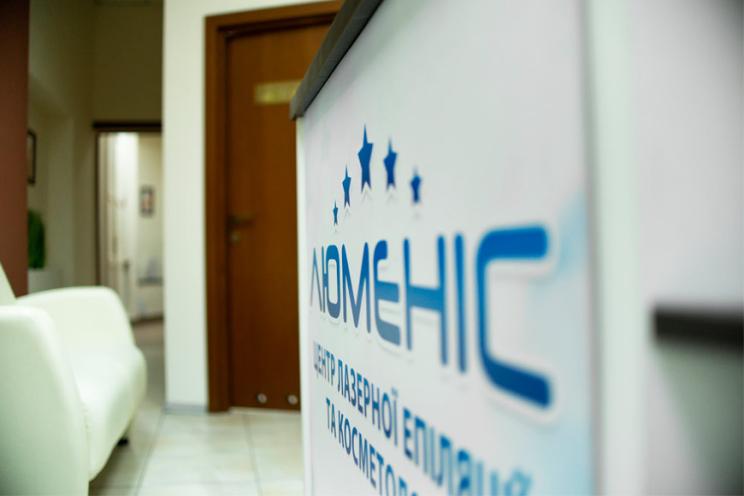 Люменіс