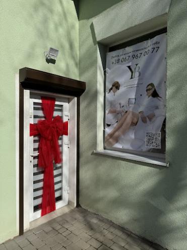 YB YULIIA BEAUTY CENTER