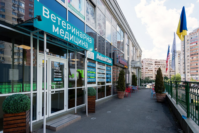 Animal Clinic