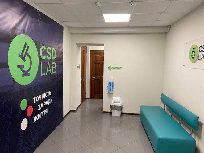 CSD LAB