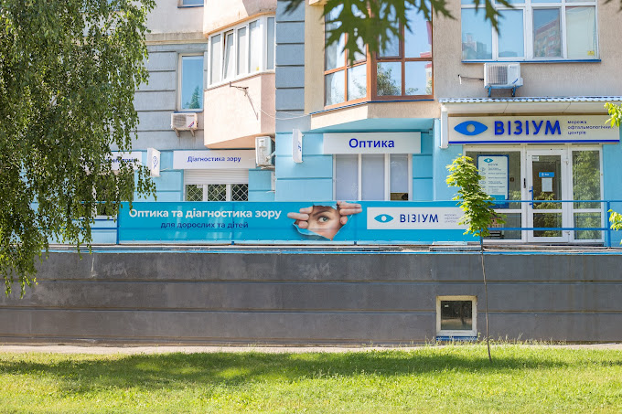 Визиум