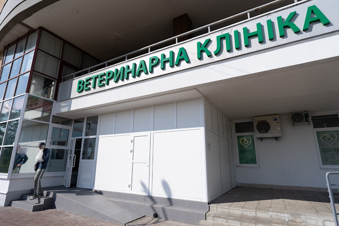 Зоолюкс