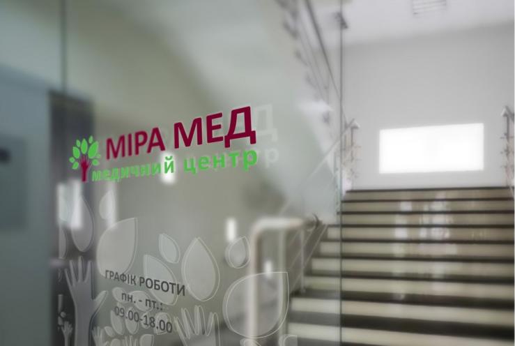 Міра Мед