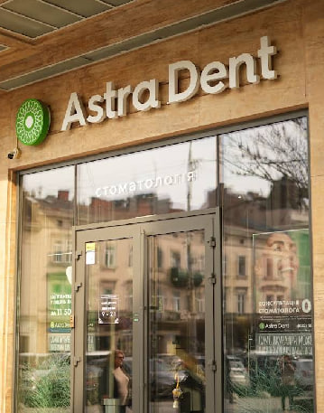Astra Dent