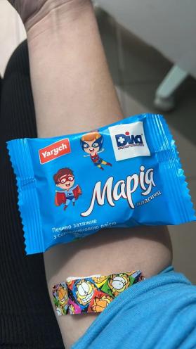Діла