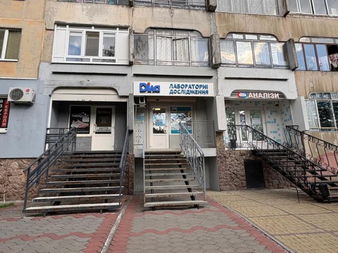 Діла