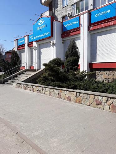 Лінкон