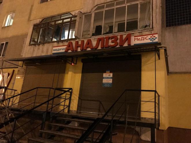 Медіс