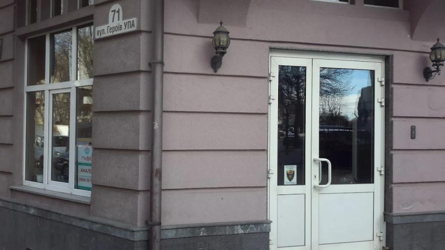 Медіс