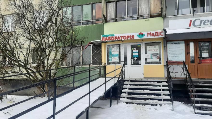 Медіс