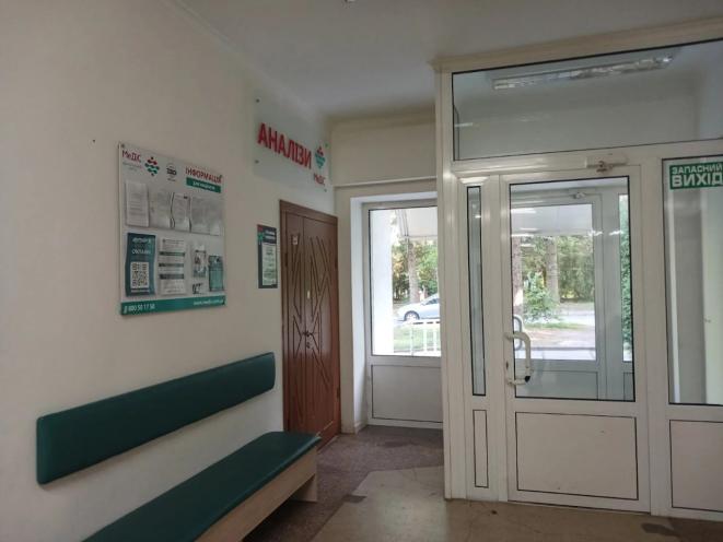 Медіс