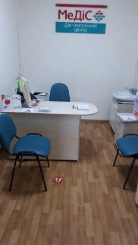 Медіс