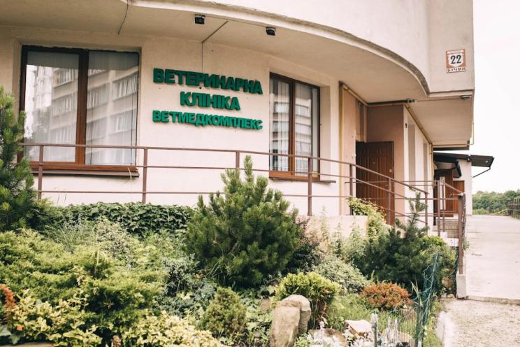 Ветмедкомплекс