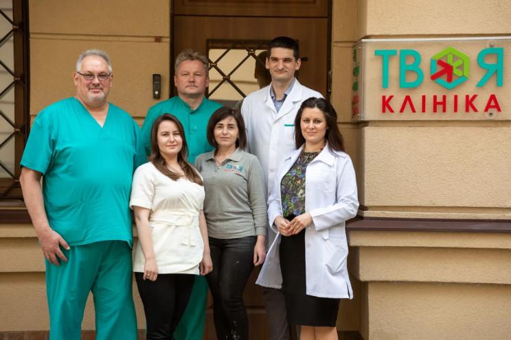 Твоя Клініка