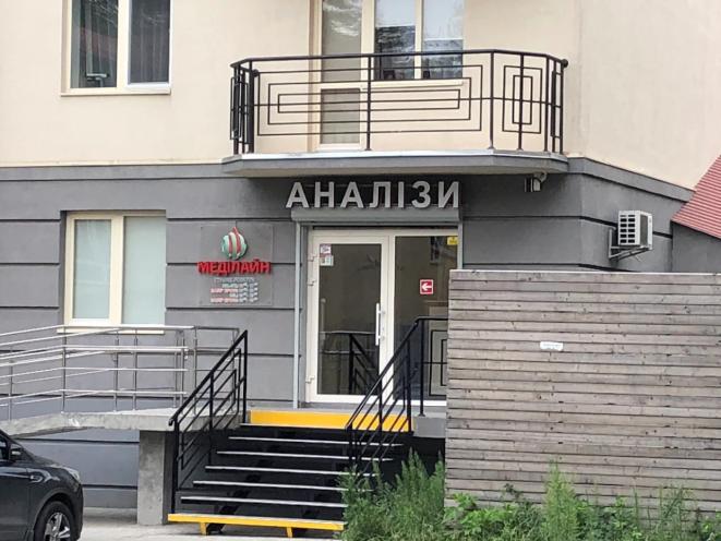 Меділайн