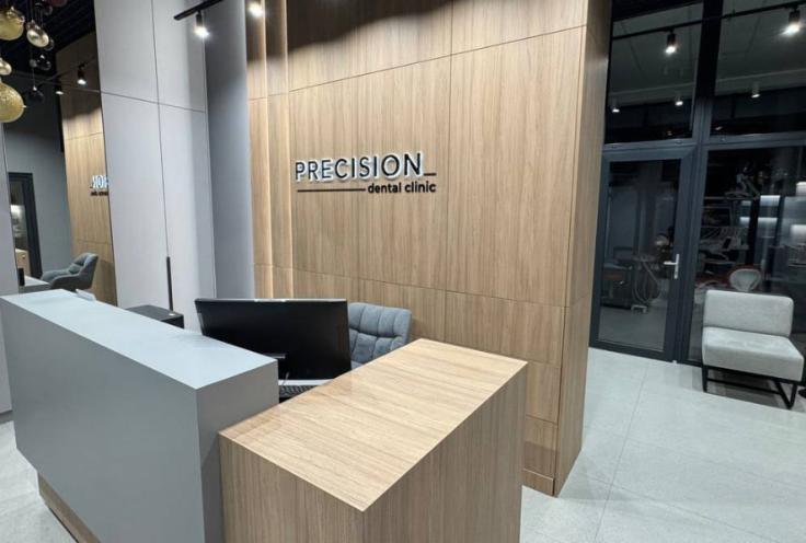 Precision Dental Clinic