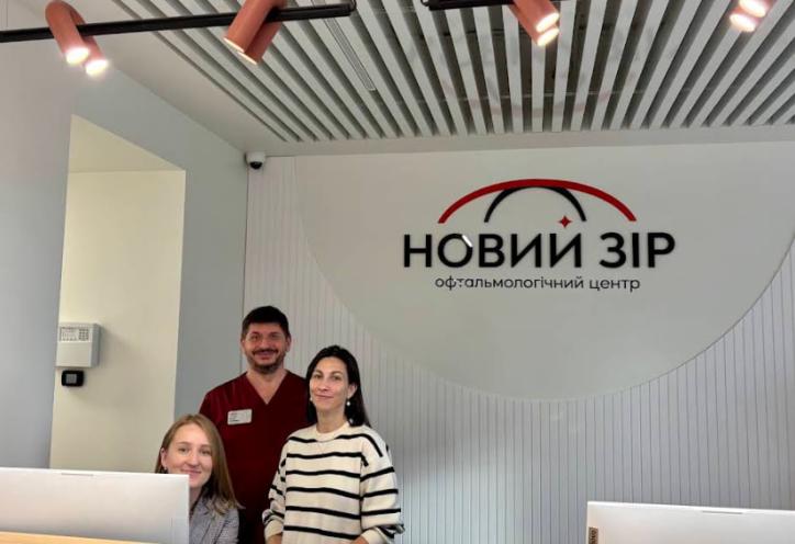 Новий зір