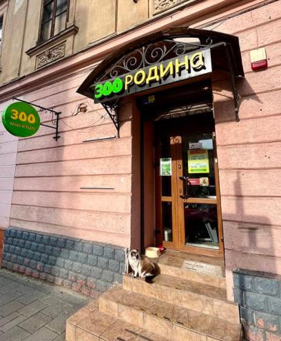ZOOРодина