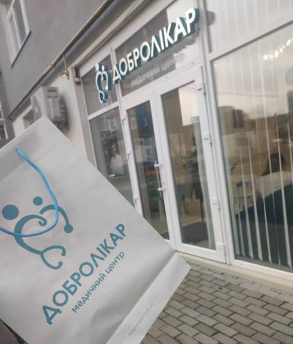 Добролікар