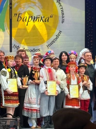 Левеня