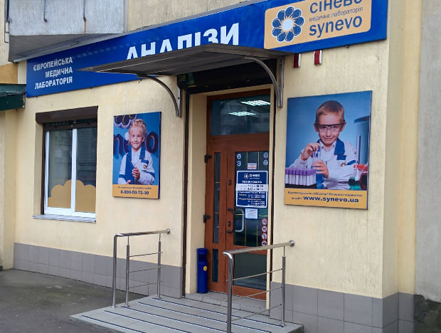 Synevo