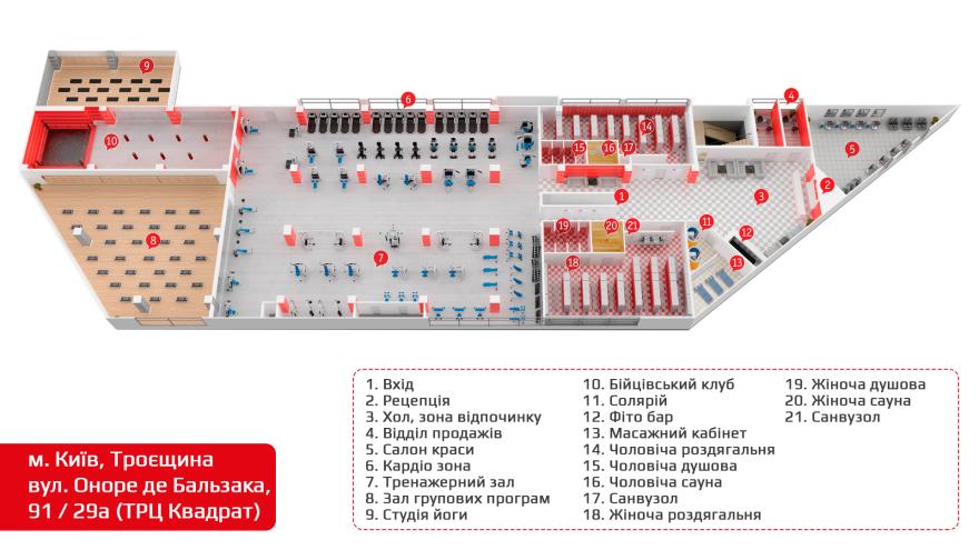 Fitness Continent Троєщина