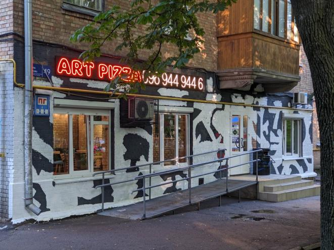 Art Pizza