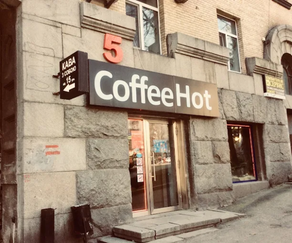 CoffeeHot