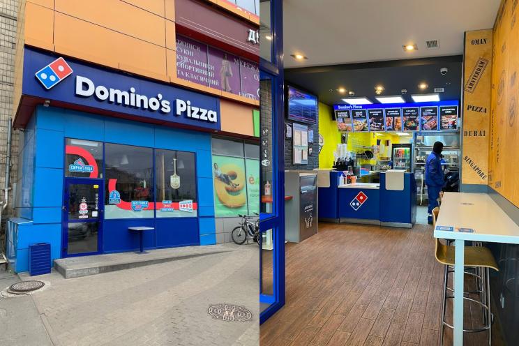 Domino’s Pizza