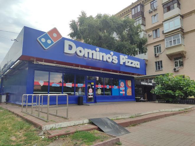 Domino’s Pizza