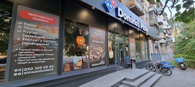 Domino’s Pizza