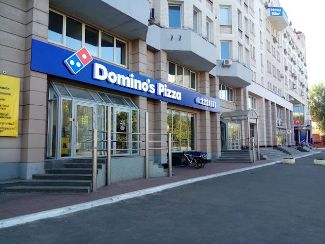 Domino’s Pizza