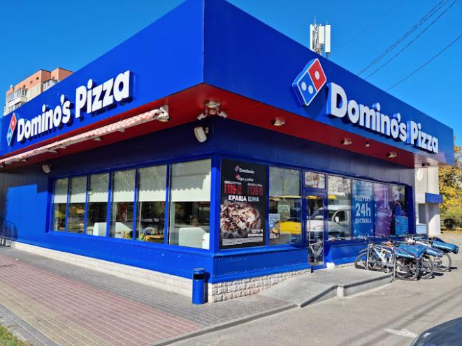Domino’s Pizza