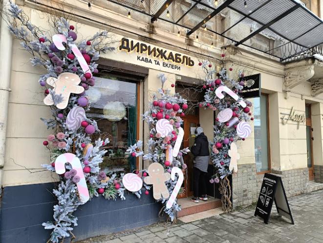 Дирижабль