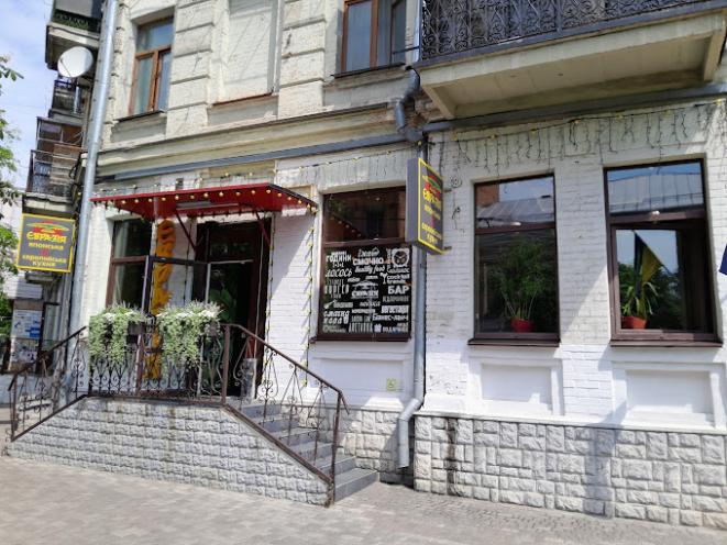 Евразия