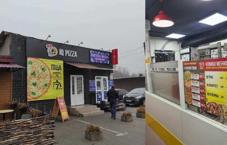 IQ Pizza