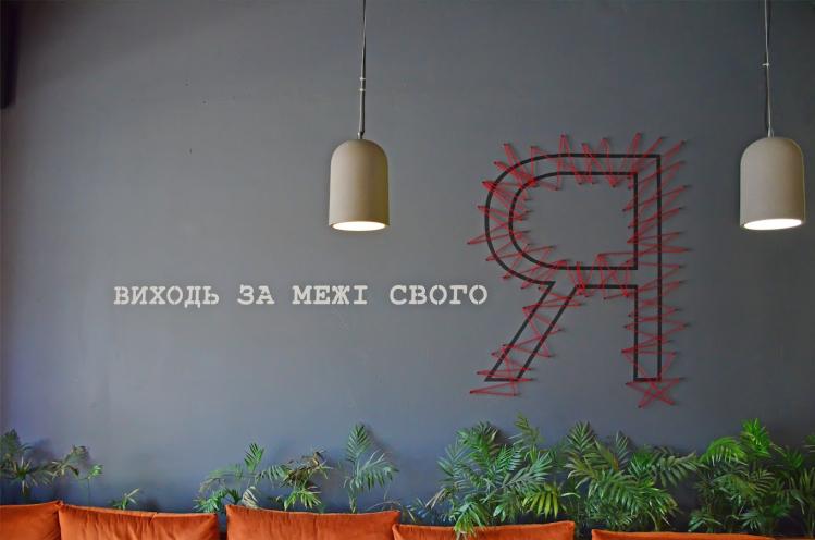 Я — це KAVA