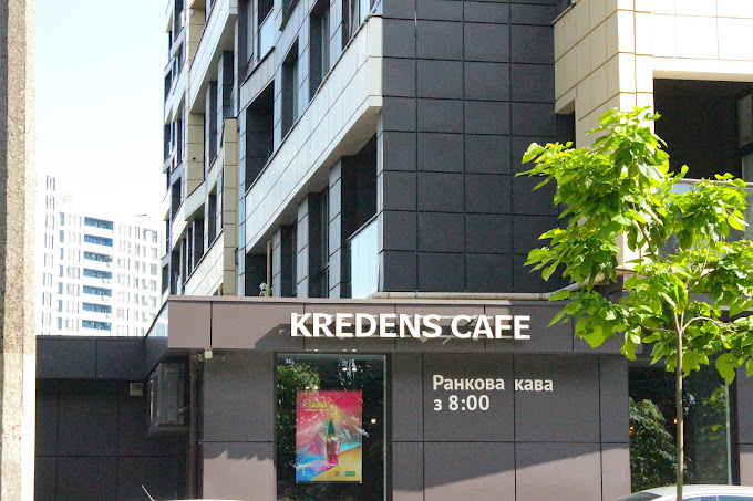 KREDENS