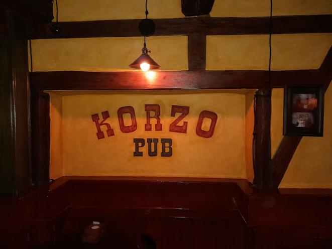 Корзо