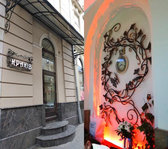 Краків