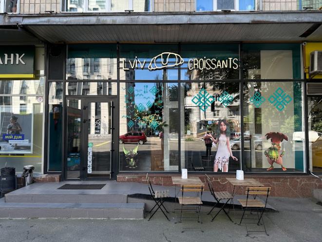 Lviv Croissants
