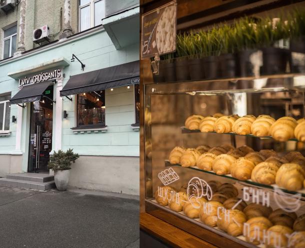 Lviv Croissants