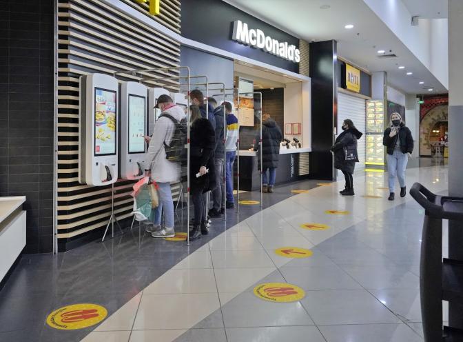 McDonald’s